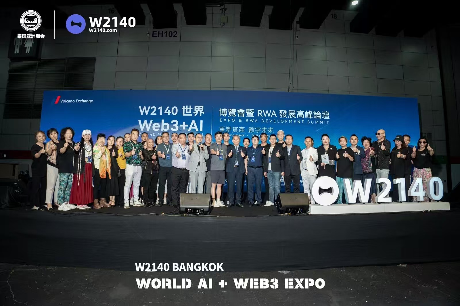 曼谷W2140峰会
